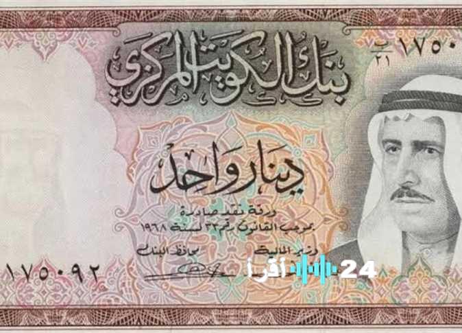 «قفزة ملحوظة في سعر الدينار الكويتي اليوم» ارتفاع الدينار الكويتي يسجل درجة جديدة يوم الأحد 30 نوفمبر 2025