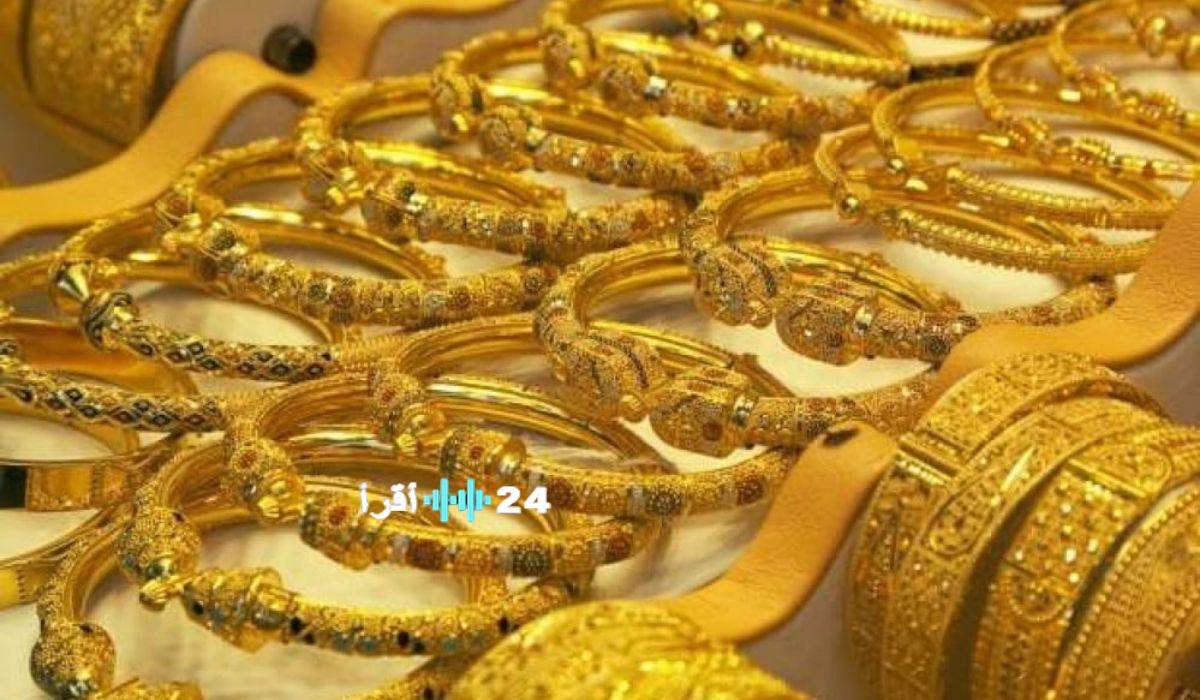 سعر الذهب في السعودية يتراجع اليوم مع بدء تعاملات الشراء بعد انخفاض أونصة الذهب