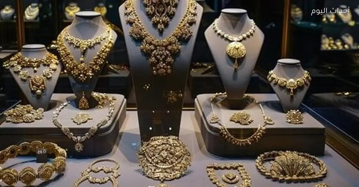 سعر الذهب عيار 21 في الأسواق اليوم 16 ديسمبر 2025