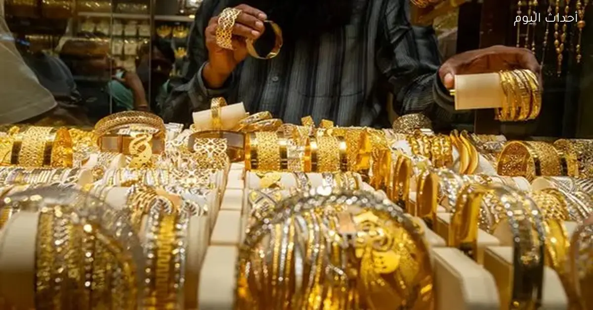 «هدوء حذر يلف سوق المعدن الأصفر» استقرار سعر الذهب عيار 21 عند مستوى 5975 في تداولات 24 ديسمبر