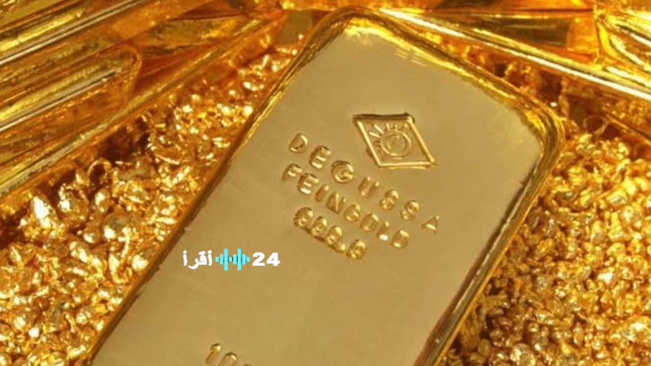 سعر سبيكة الذهب 20 جرام اليوم الأحد 7 ديسمبر 2025 في أسواق البيع والشراء