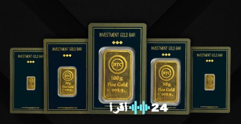 «كشف بالأرقام… مستقبل الذهب بين يديك» السعر الحالي لسبيكة الذهب 10 جرام (BTC) في مصر اليوم وتحليلات الخبراء لتوقعات 2025