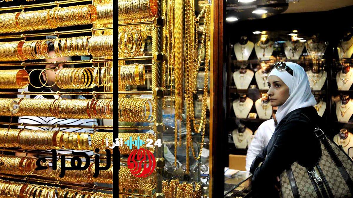 مثقال الذهب عيار 21 بالعراق يسجل أعلى مستوى تاريخي مدفوعًا بالصعود العالمي للأسعار