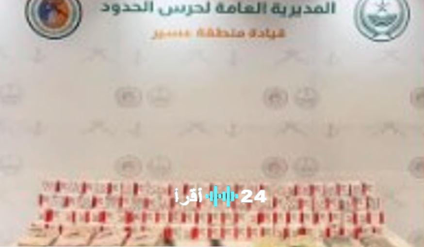 إحباط محاولة تهريب 20 كجم من الحشيش و38 ألف قرص من الأمفيتامين في منطقة عسير