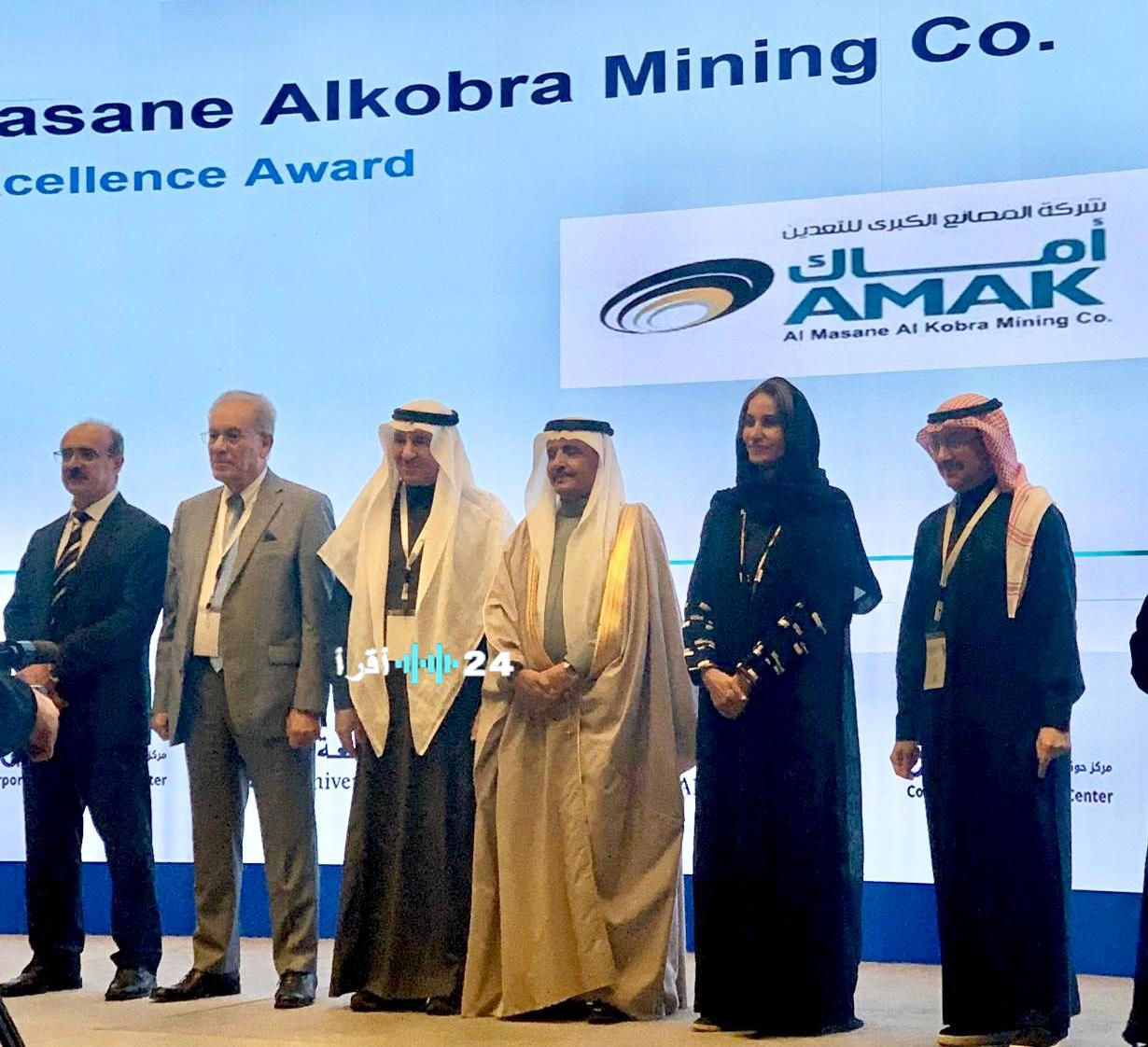 أماك تحصد جائزة التميز في حوكمة الشركات لعام 2024