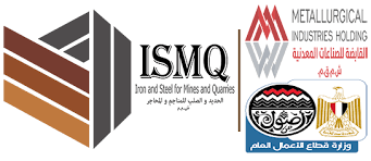 «قفزة في المبيعات» – شركة الحديد والصلب للمناجم تسجل 25.3 مليون جنيه في نوفمبر