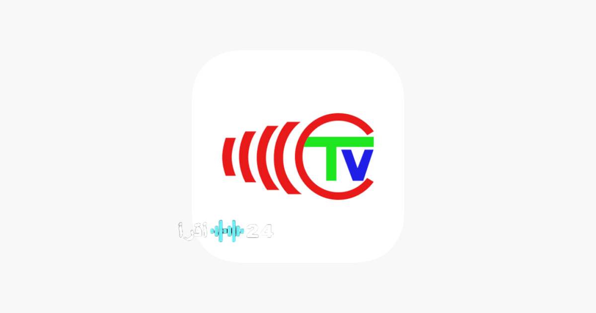 تردد القناة الكونغولية المفتوحة TELE CONGO الجديد 2025 على هوت بيرد وطريقة الاستقبال