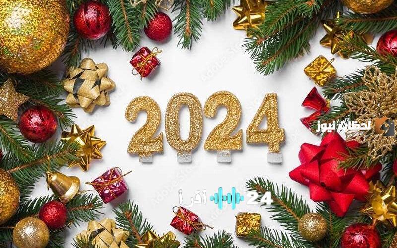 تهنئة رأس السنة 2026 للأصدقاء تعكس مشاعر الحب القوي والتقدير