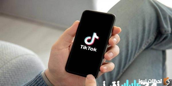 كيفية توثيق حساب تيك توك والحصول على العلامة الزرقاء في 2026