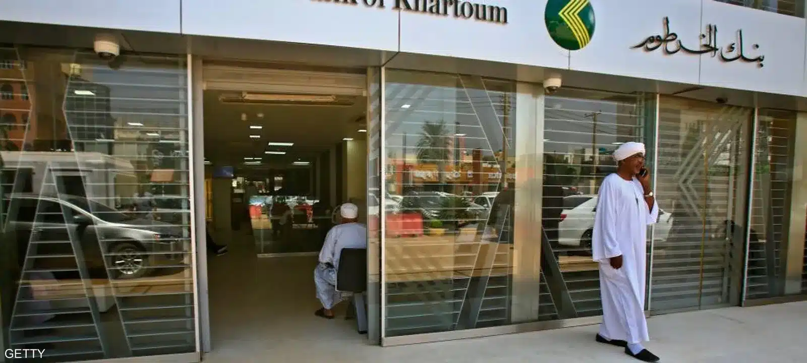 «إنجاز سريع» خطوات التسجيل الفوري في بنك الخرطوم بالرقم الوطني لجميع العملاء