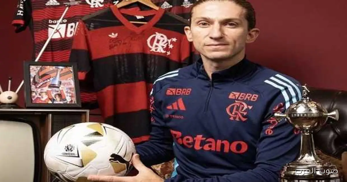 فلامنجو يتوج بطلًا للدوري فيليبي لويس يكشف حكاية فاقت كل التوقعات