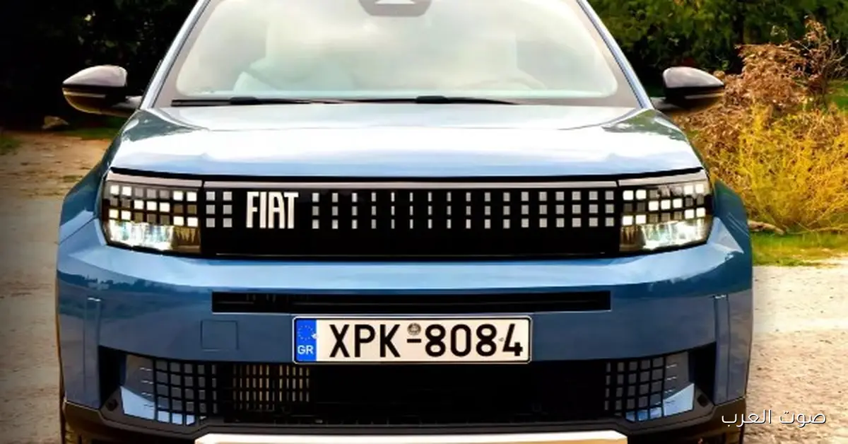 فيات جراند باندا هايبرد 2024: مواصفات ومميزات السيارة الاقتصادية الجديدة في السوق المصري