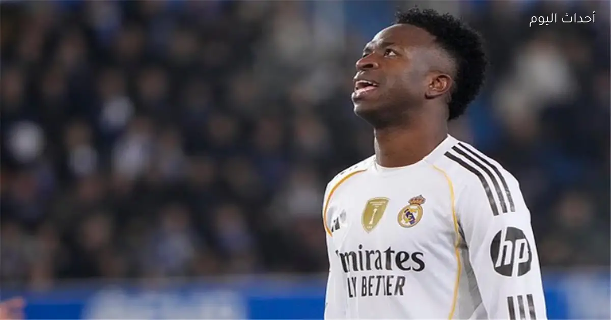 «حيرة في الميرنغي» هل يودع فينيسيوس جونيور سانتياغو برنابيو وسط تكهنات صاخبة حول مستقبله