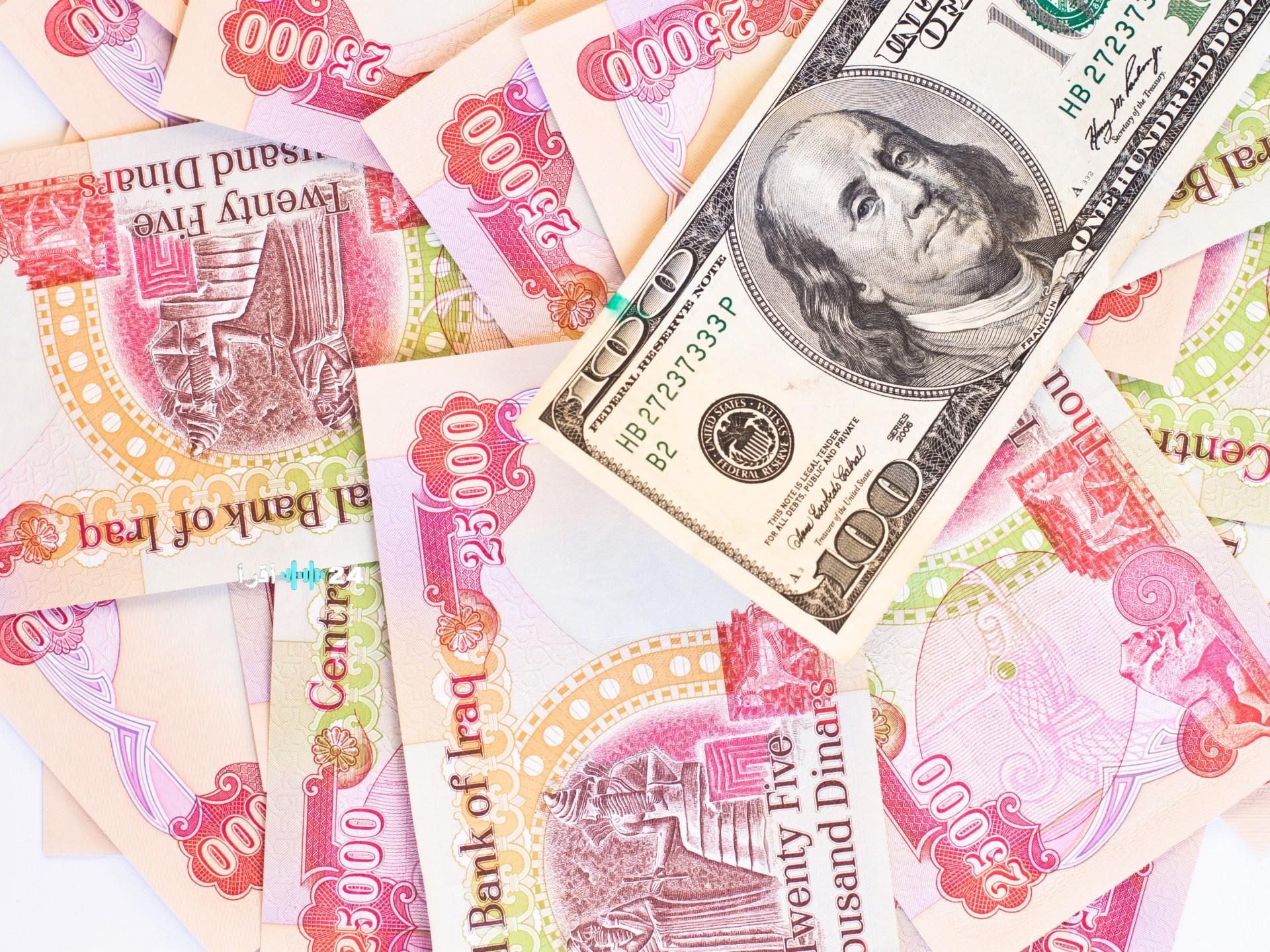 «ما مصير الدينار؟» تطورات مفاجئة بسعر صرف الدينار العراقي مقابل الدولار تشعل أسواق الأحد