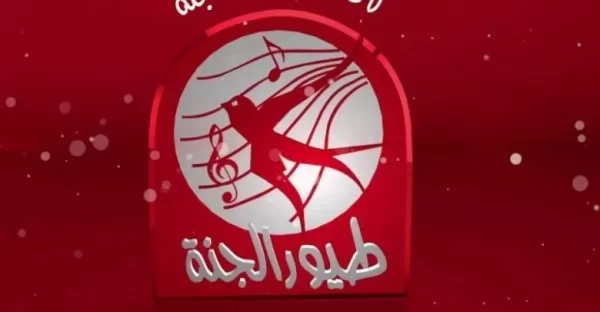 استقبل تردد قناة طيور الجنة الجديدة 2026 على النايل سات وعربسات للأطفال الممتعة