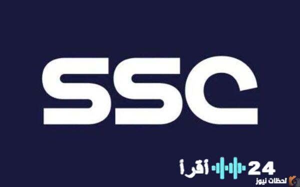 هل تحتاج للاشتراك في قنوات SSC الرياضية 2026 وما هو تردد القنوات المجانية على النايل سات