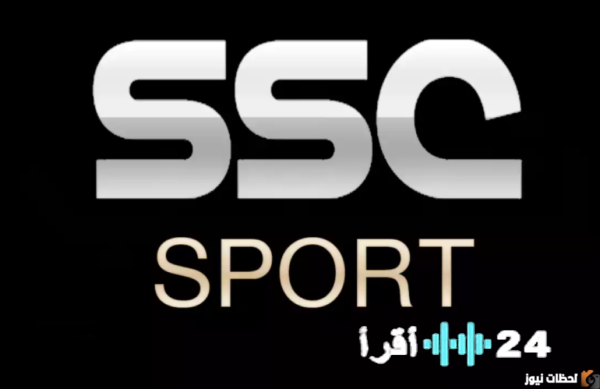 ترددات قنوات SSC المجانية على نايل سات لعام 2026