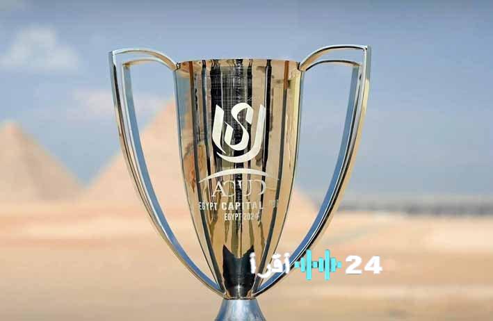 جدول مواعيد مباريات الجولة الثانية لدور المجموعات في كأس عاصمة مصر