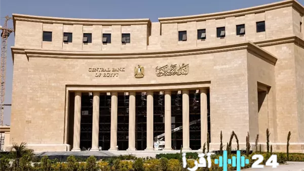 لجنة السياسة النقدية تخفض الفائدة 1% لدفع عجلة الاقتصاد الوطني