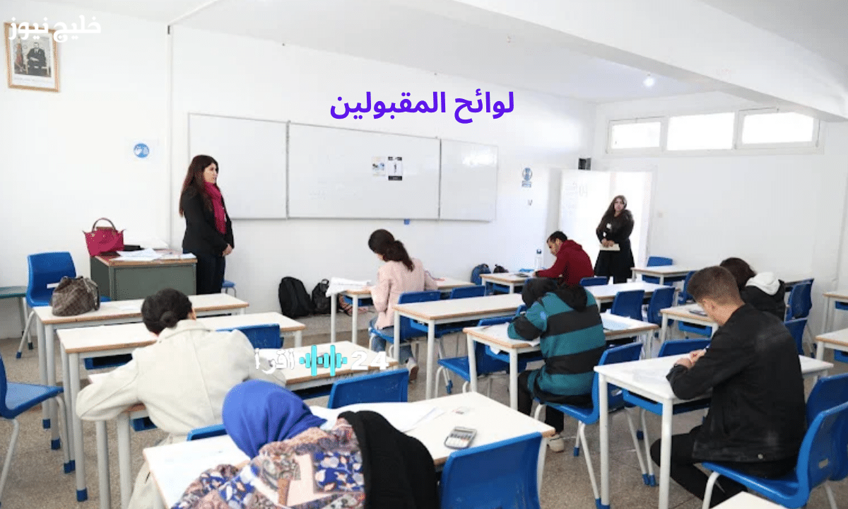 عاجل المغرب مباراة التعليم 2025 رابط لوائح المدعوين للاختبارات الشفوية عقب نتائج الكتابي
