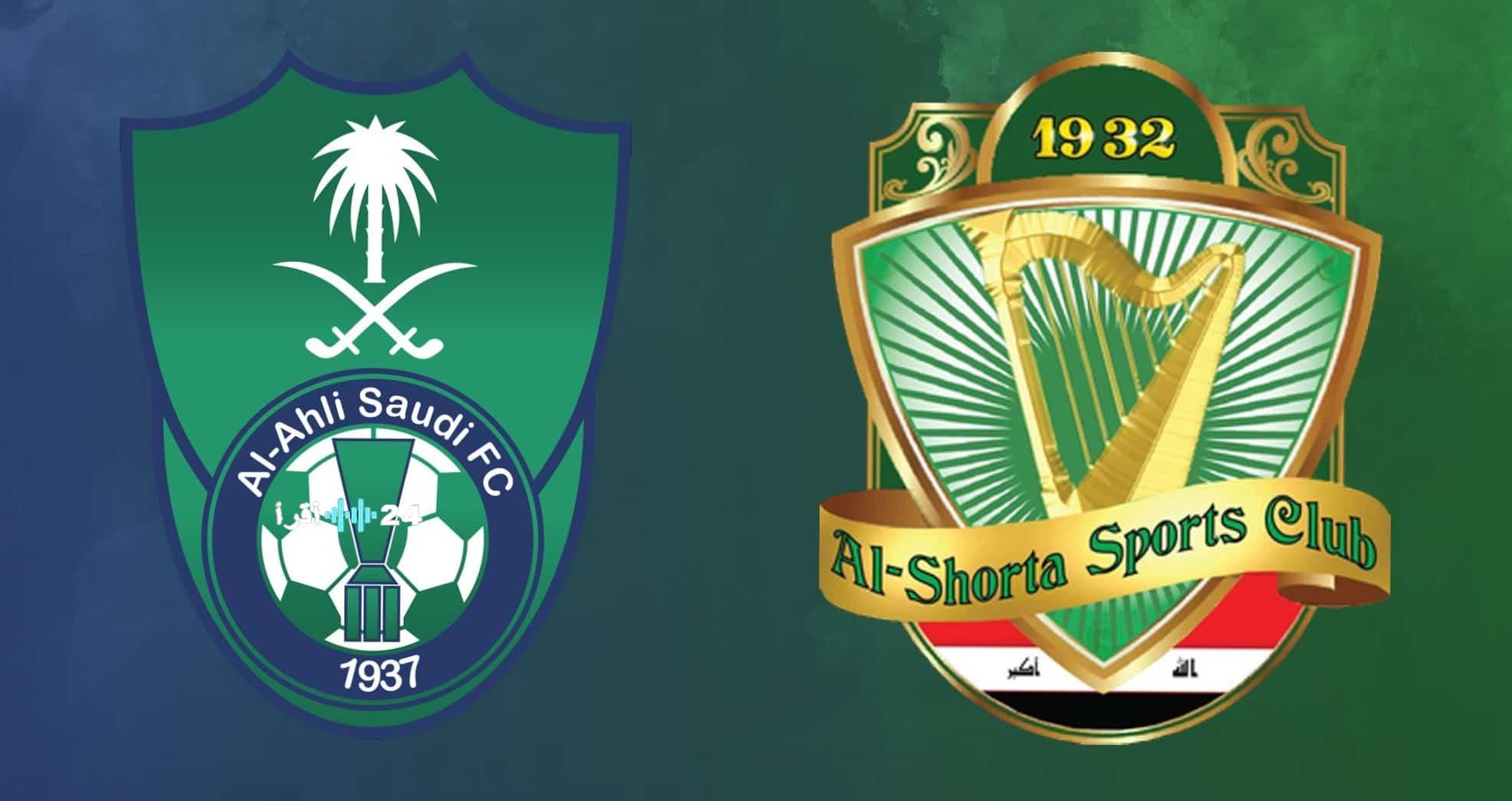 موعد مباراة الأهلي والشرطة في دوري أبطال آسيا للنخبة 2025 والقنوات الناقلة