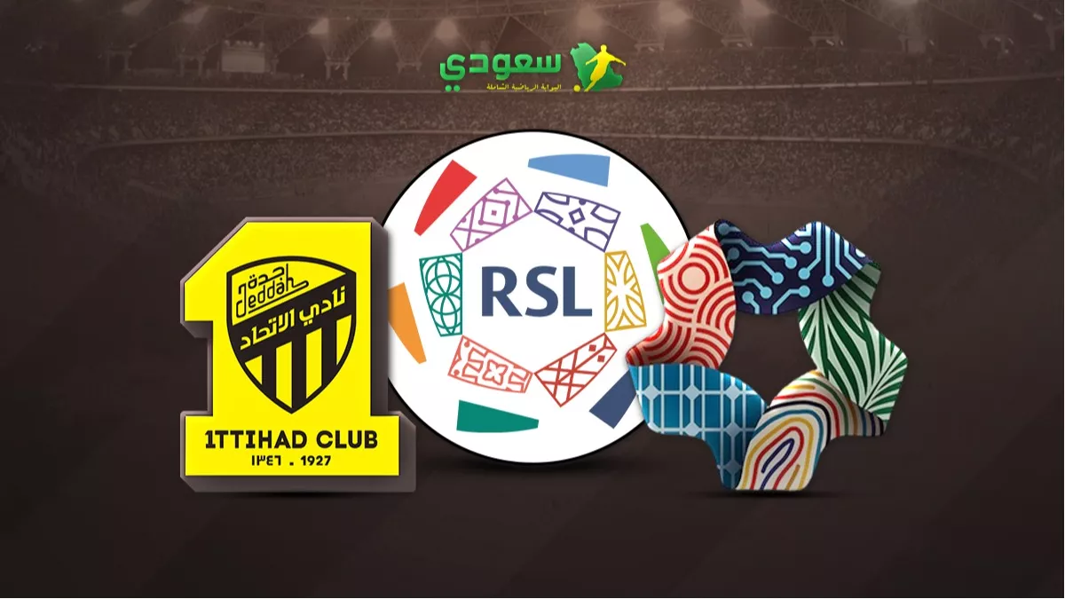 نيوم يتحدى الاتحاد في مواجهة نارية ضمن منافسات الجولة 12 من دوري روشن