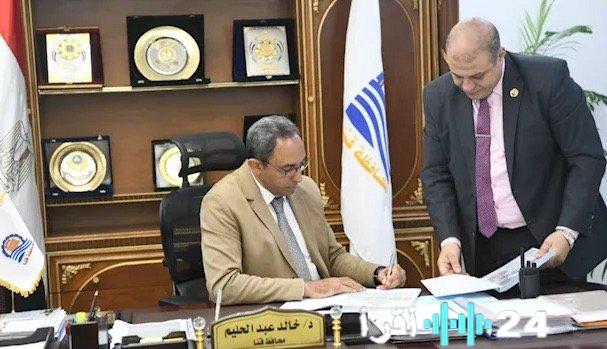 محافظ قنا يحدد مواعيد امتحانات الفصل الدراسي الأول للعام الدراسي 2025 2026