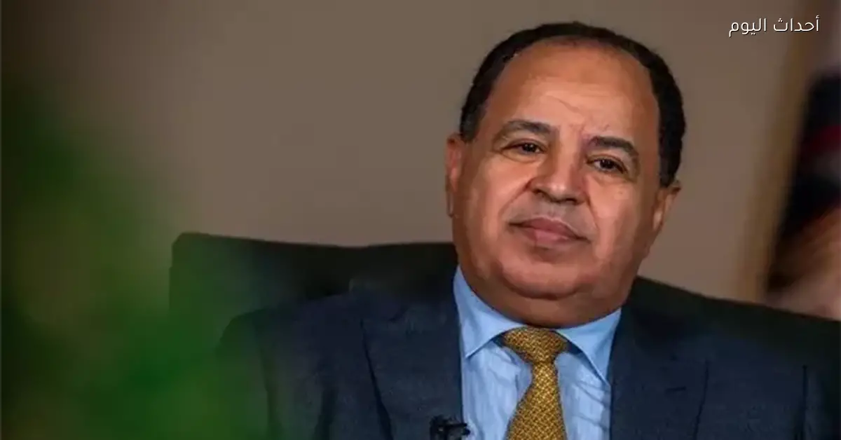 «توقعات مثيرة من محمد معيط حول سعر الدولار في مصر»