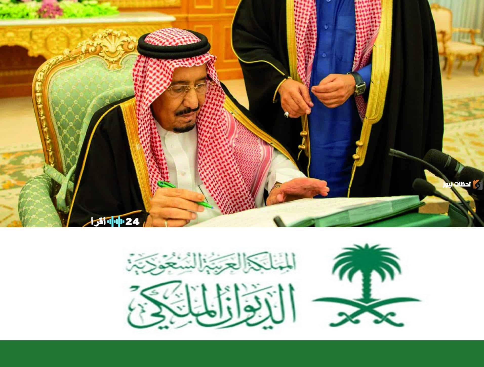 مساعدات الديوان الملكي 1447 خطوات التسجيل والاستعلام عن الطلبات برقم الهوية الوطنية