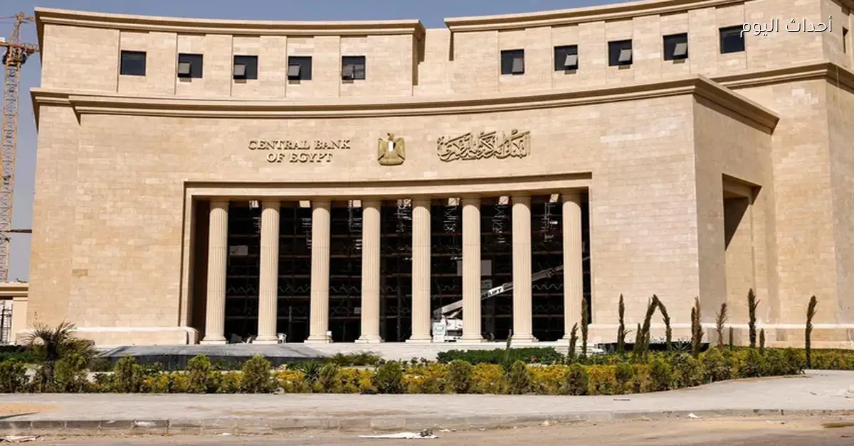 «مصر تسدد 38.7 مليار دولار كمدفوعات للديون الخارجية في 2024/2025 مع ارتفاع إجمالي الدين»