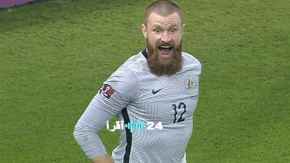الكشف عن حارس مرمى منتخب أستراليا في كأس العالم 2026 وأبرز المعلومات عنه