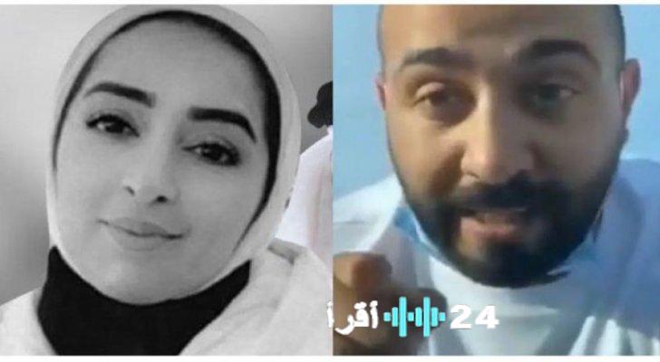 تساؤلات حول هوية قاتل فرح أكبر في الكويت و أبرز المعلومات المتعلقة بالقضية