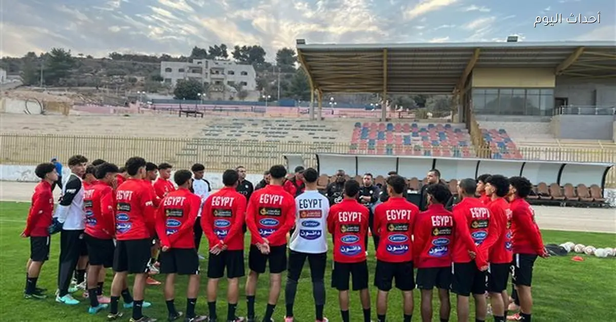 منتخب مصر 2009 يختبر جاهزيته أمام اليابان في ودية تحضيرية لأمم أفريقيا