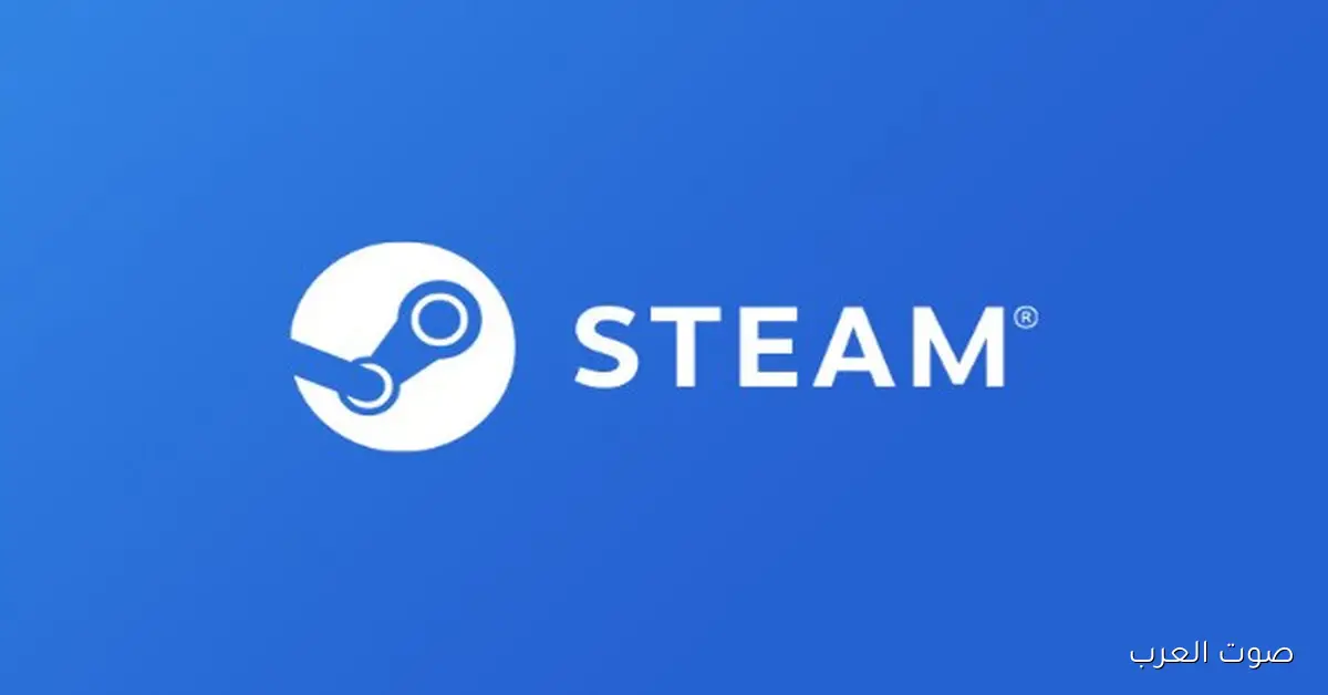 Steam تُشعل سوق الألعاب بألعاب مجانية قبل نهاية نوفمبر 2025