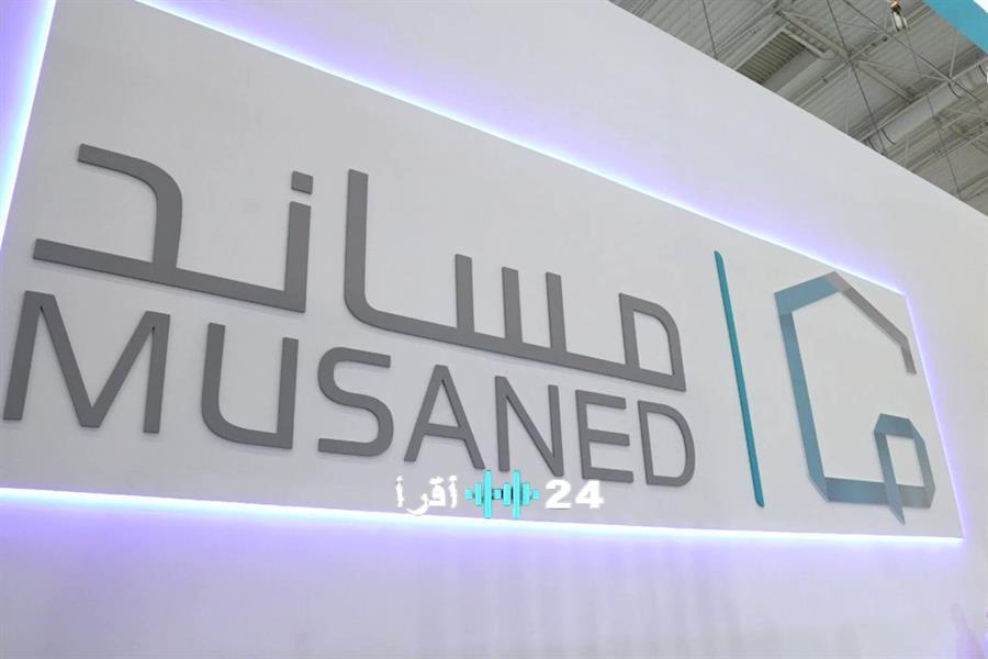 إجراءات إصدار تأشيرات العمالة المنزلية للذكور غير المتزوجين