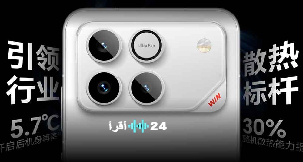 مواصفات وسعر هاتف Honor WIN للألعاب يتفوق على GT بفضل أداء مذهل في 2025