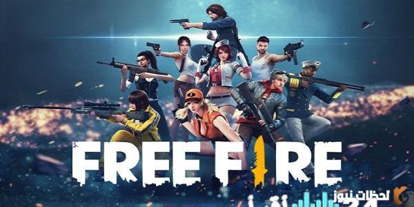 شوب تو جيم يؤكد استمرار شحن جواهر فري فاير مجاناً بالـ ID حتى عام 2026
