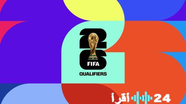 فيفا يطرح تذاكر لمونديال 2026 بأسعار تبدأ من 60 دولارًا للمشجعين الأوفياء