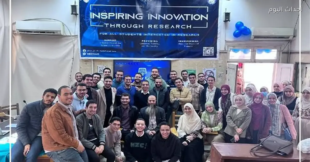 نتائج مسابقة الأبحاث الطلابية وتوزيع الجوائز في كلية طب بني سويف