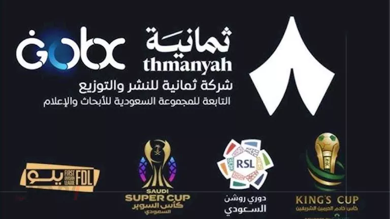 تردد قناة ثمانية السعودية الجديد متاح الآن على نايل سات