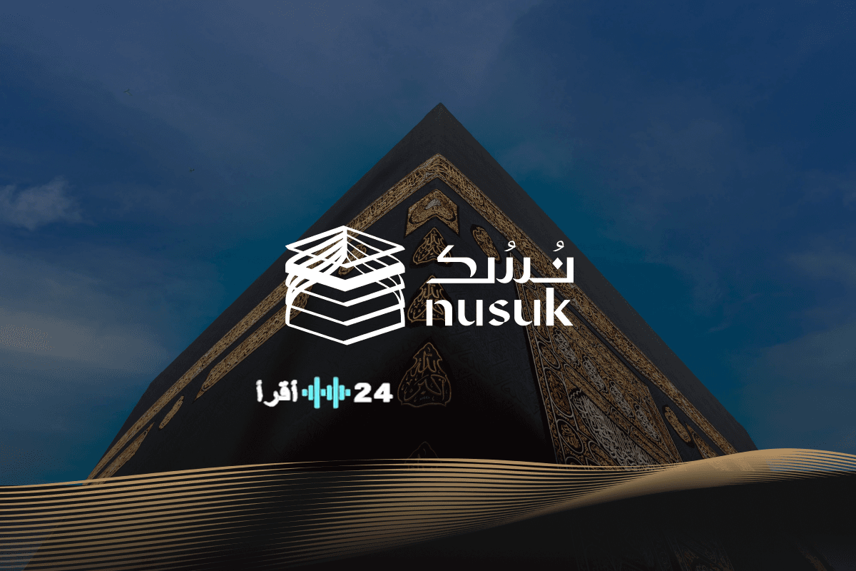 كيفية إدارة الحجوزات الفندقية بفعالية من خلال تطبيق نسك