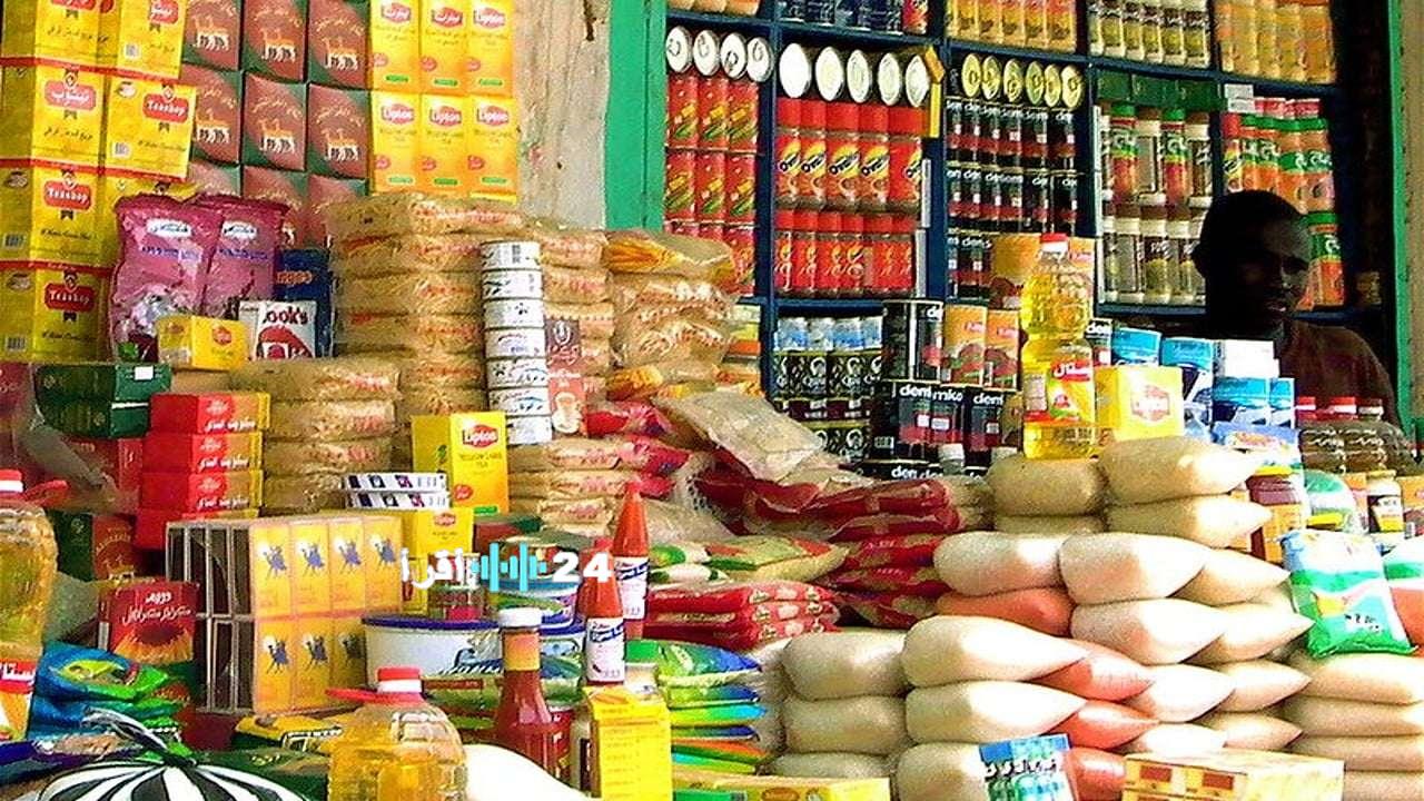أحدث أسعار السلع الأساسية اليوم الاثنين 1 ديسمبر 2025