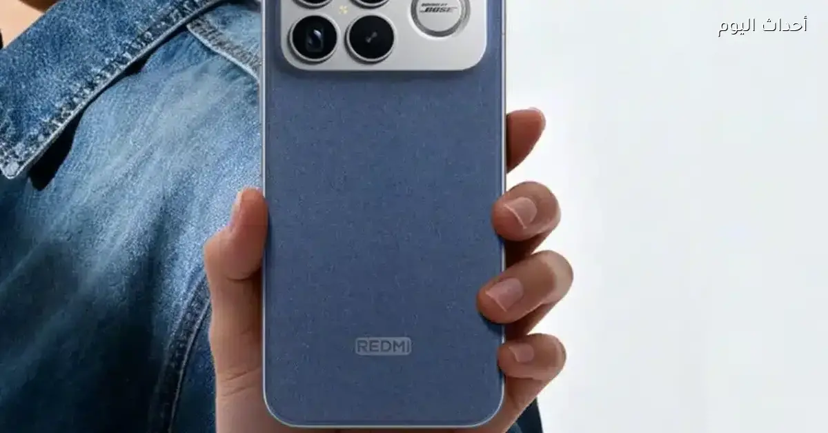 هاتف Redmi K90 Pro Max 2025 يجمع بين الأداء القوي والمواصفات الفائقة