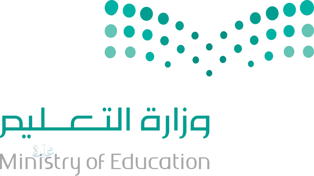 وزارة التعليم تعلن عن المعايير الجديدة للإيفاد الخارجي للمعلمين والمعلمات مع شروط صارمة وخطوات واضحة لتعزيز الكفاءات وتحسين جودة التعليم