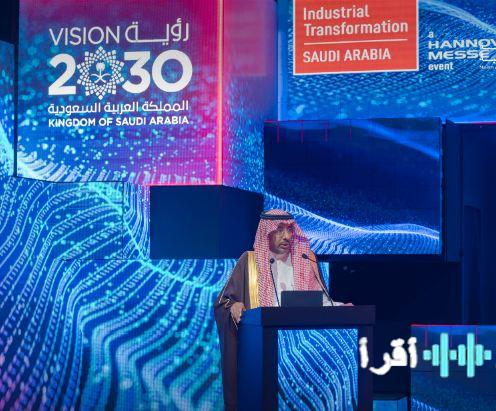 السعودية تستهدف إنشاء 14 ألف مصنع عالمي بحلول عام 2030 وفقًا للبندر الخريف فيديو