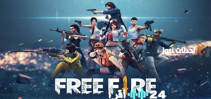 Shop2Game يستعرض خططه لشحن جواهر فري فاير مجاناً بحلول 2026