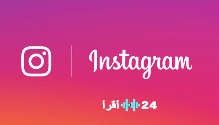 اكتشف يوزرات انستغرام فريدة بالذال لاسم حسابك الفخم