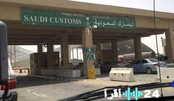 ضبط 969 حالة ممنوعات في المنافذ الجمركية السعودية وتعزيز الرقابة الأمنية