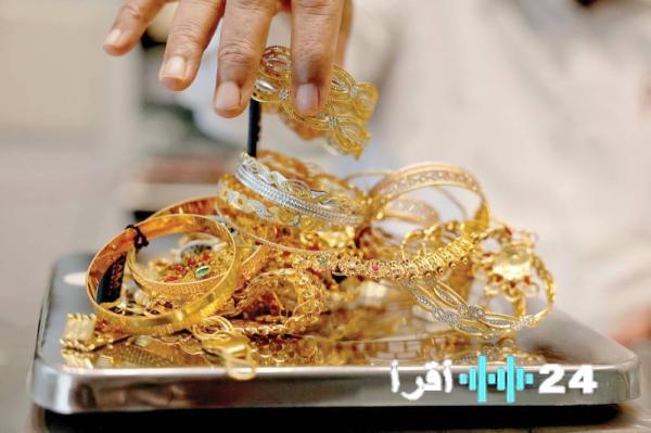 تراجع أسعار الذهب بعد ارتفاع قياسي في ظل تقلبات حادة وغموض سياسي عالمي