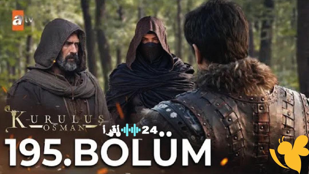 أحداث مثيرة وغير متوقعة تشعل الحلقة الحادية عشر من مسلسل أورهان مؤسس الدولة العثمانية